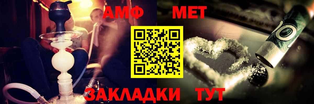Торжок  Амфетамин VHQ  Amphetamine  АМФЕТАМИН  Вход с VPN 