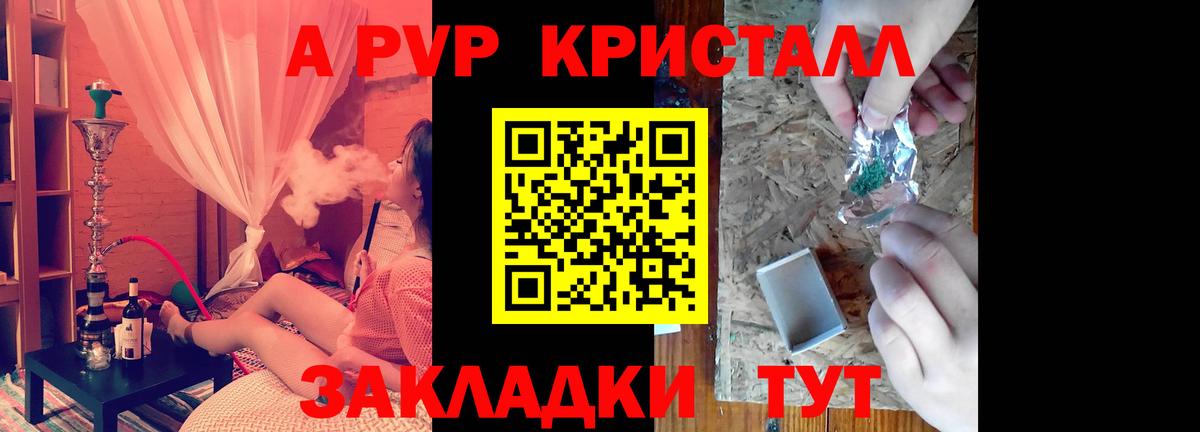 Мефедрон   Экстази  НБОМе  ГАШИШ  Торжок  КОКАИН  Марихуана  MDMA  ТГК  Вход с VPN 