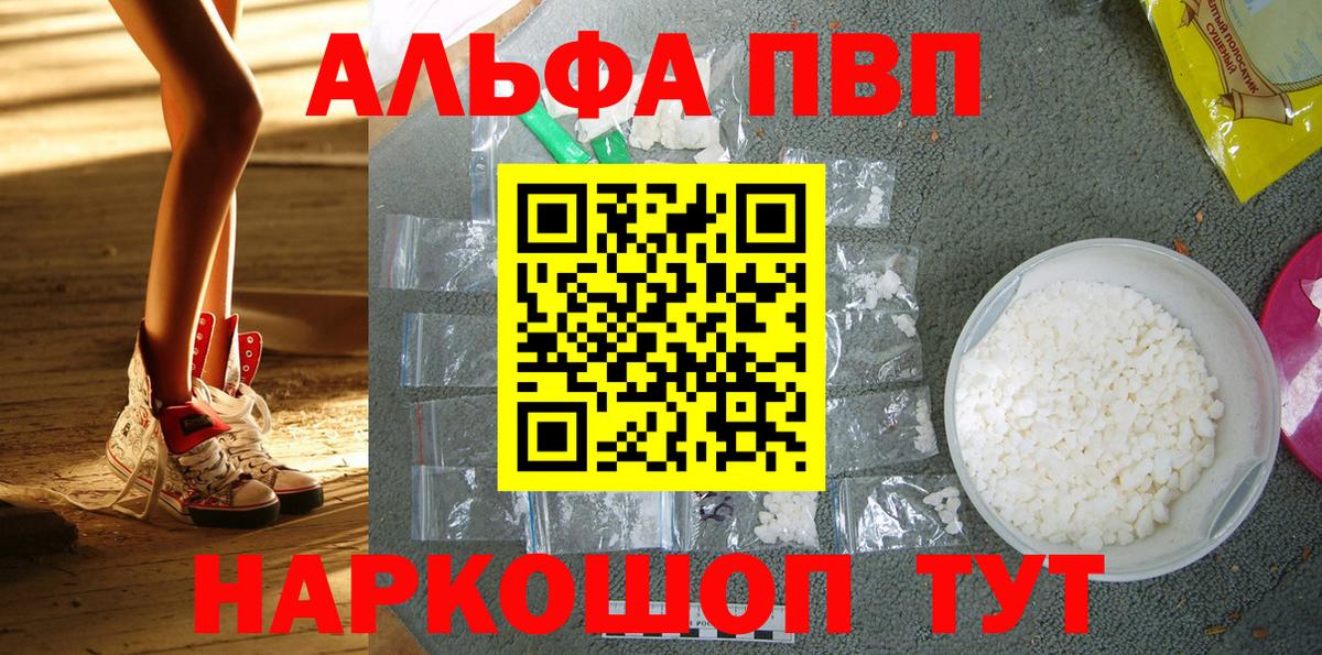 APVP СК КРИС Торжок