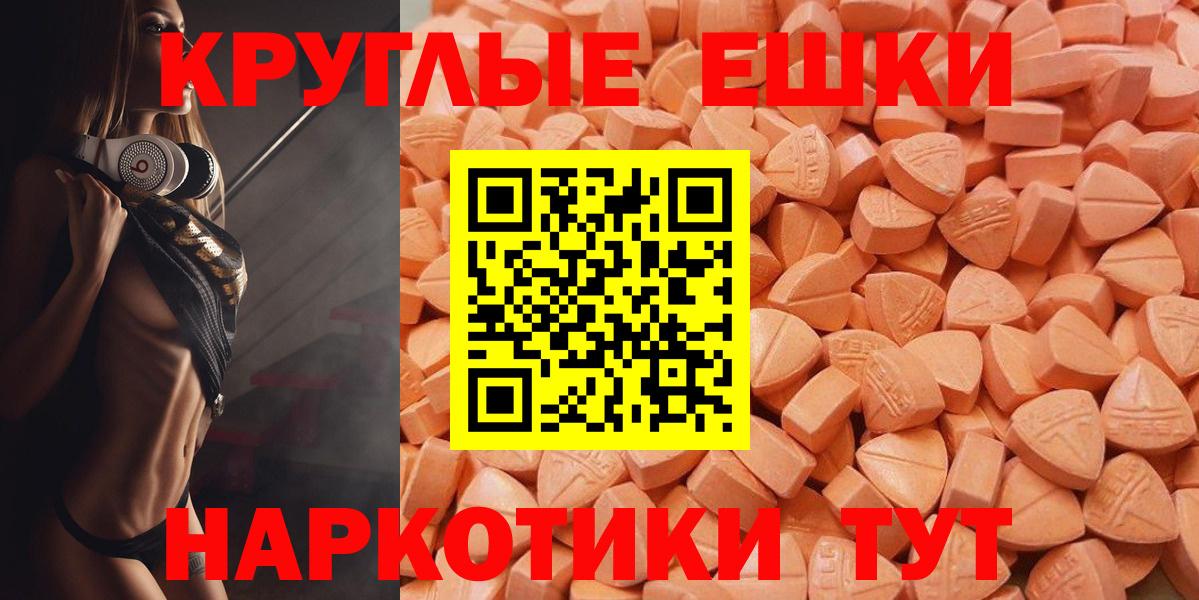 Ecstasy VHQ Торжок