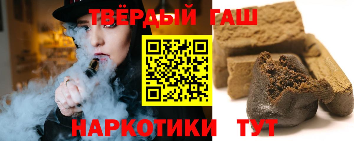 ГАШ гарик Торжок