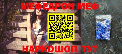 дмт Кинель