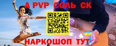 дмт Кинель