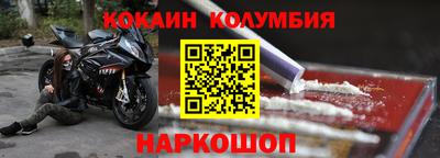 марихуана Северобайкальск