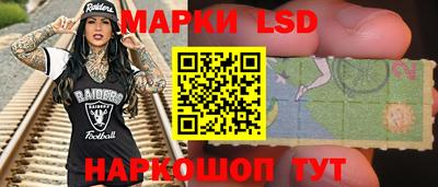 соль ск Кингисепп