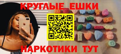 соль ск Кингисепп