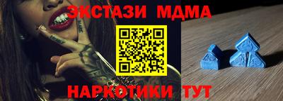 дмт Кинель