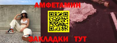 соль ск Кингисепп