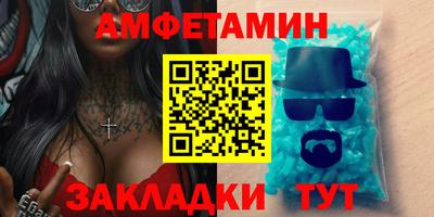 соль ск Кингисепп