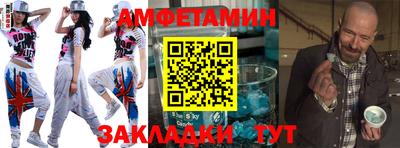 соль ск Кингисепп