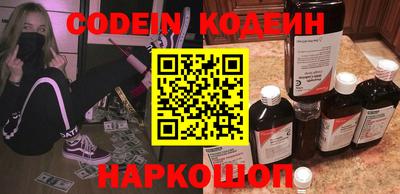 дмт Кинель