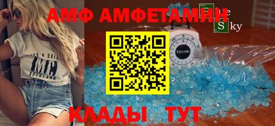 соль ск Кингисепп