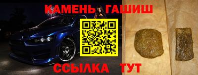 дмт Кинель