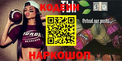 метамфетамин Севастополь