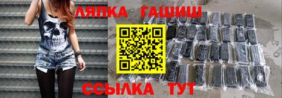 дмт Кинель