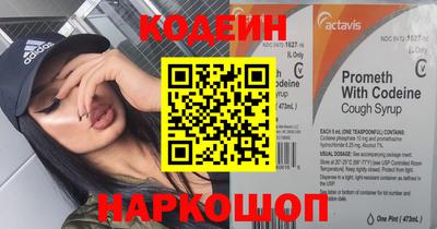 соль ск Кингисепп