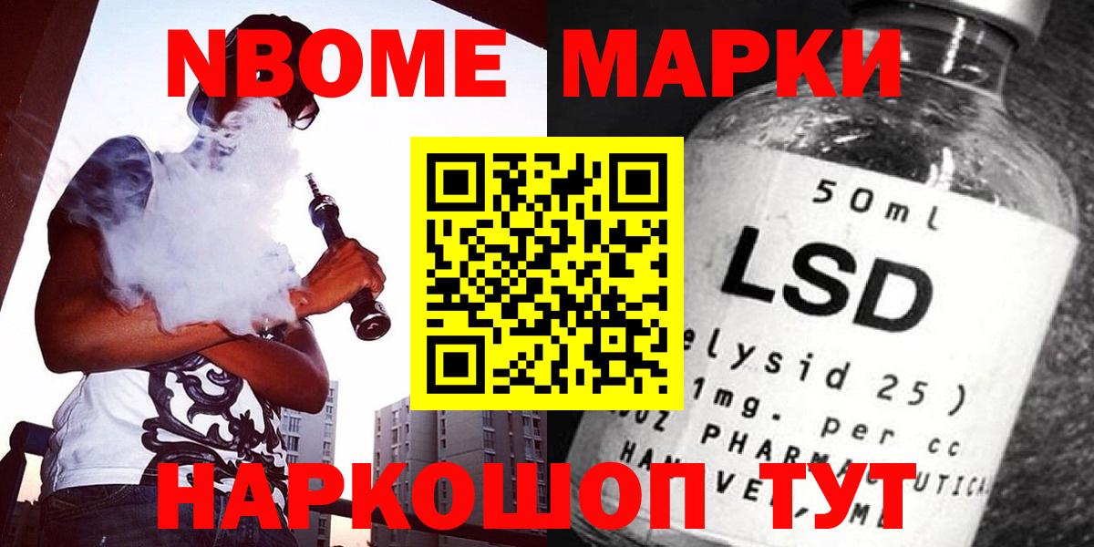Торжок  ЛСД экстази кислота  Вход с VPN  Лсд 25 экстази ecstasy 