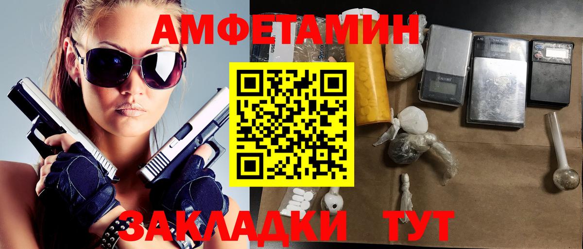 Торжок  Первитин мет  Вход с VPN 