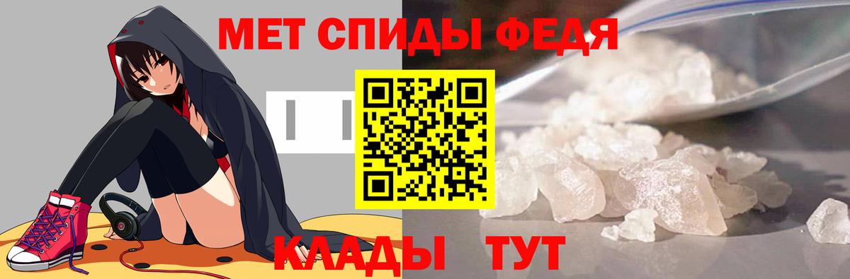 Метамфетамин кристалл Торжок